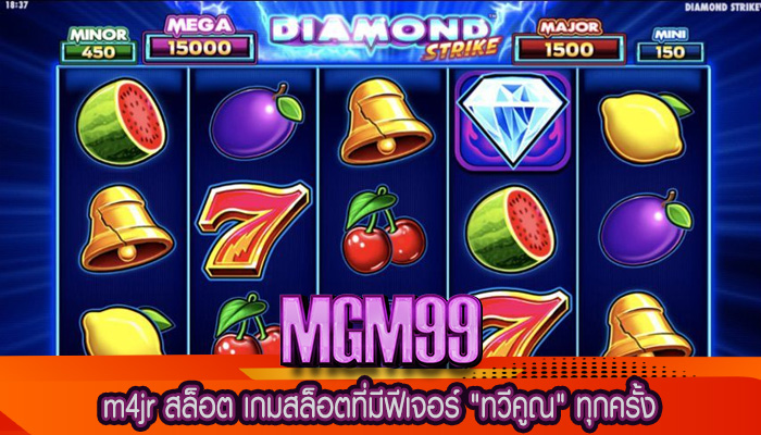 สล็อตมือถือ การออกแบบเกมสล็อตที่มีระบบการแลกเปลี่ยน